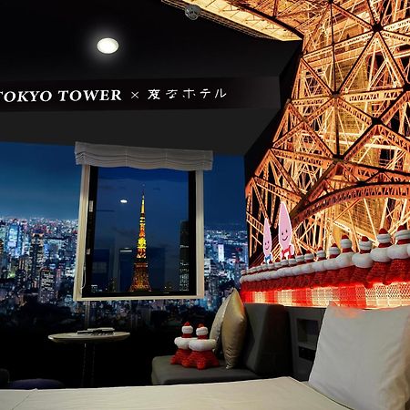 Henn Na Hotel Tokyo Hamamatsucho Kültér fotó